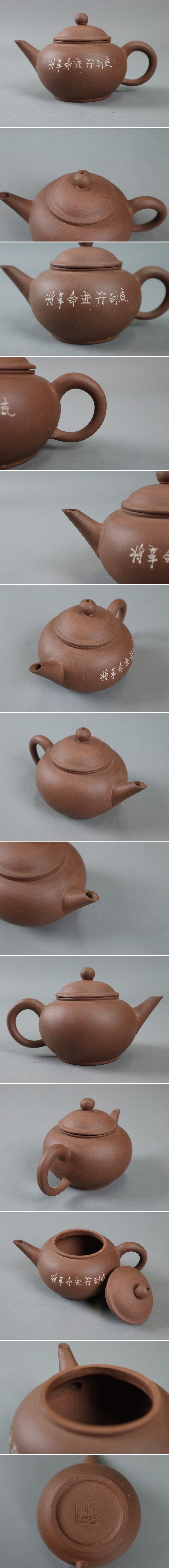 ベビーグッズも大集合 紫砂 中国宜興 煎茶道具 茶壷 朱泥 時代物 急須