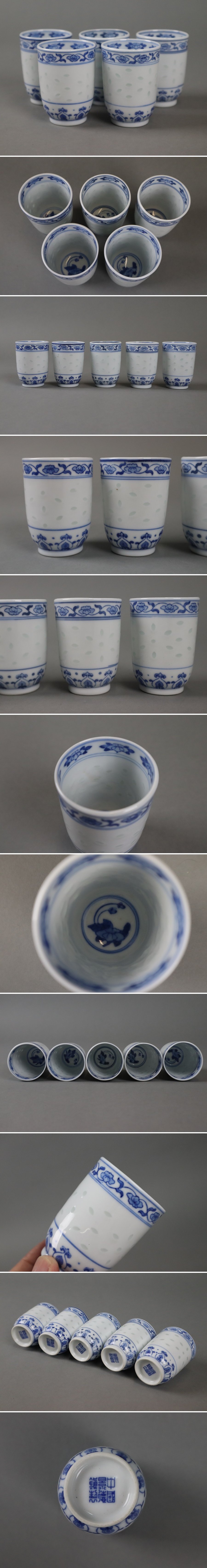 コンビニ受取対応商品】 中国美術【中国景徳鎮製】染付蛍手煎茶碗5客